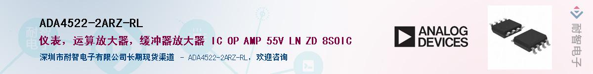 ADA4522-2ARZ-RL������-�������