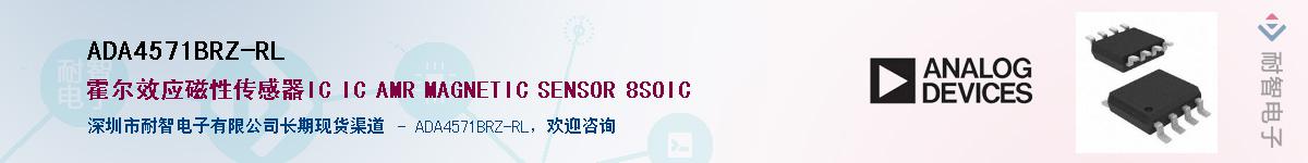 ADA4571BRZ-RL������-�������