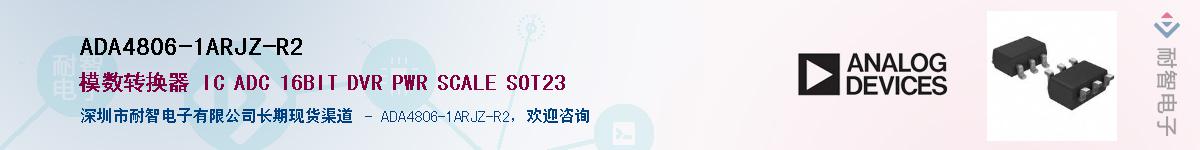 ADA4806-1ARJZ-R2������-�������