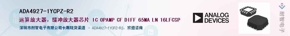 ADA4927-1YCPZ-R2������-�������