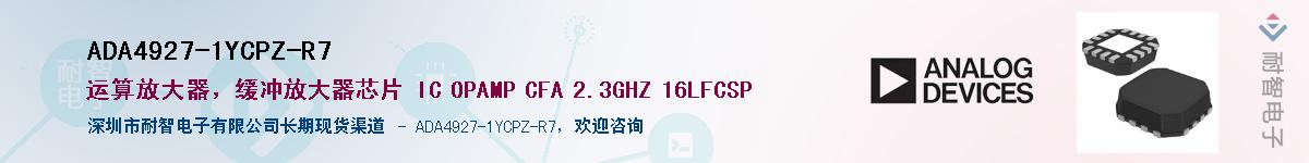 ADA4927-1YCPZ-R7������-�������