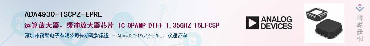 ADA4930-1SCPZ-EPRL������-�������