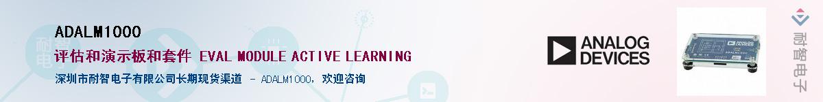 ADALM1000����(y��ng)��-�������