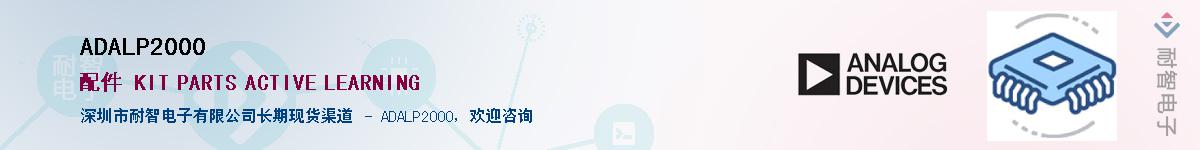 ADALP2000����(y��ng)��-�������