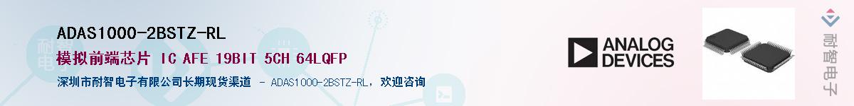 ADAS1000-2BSTZ-RL������-�������