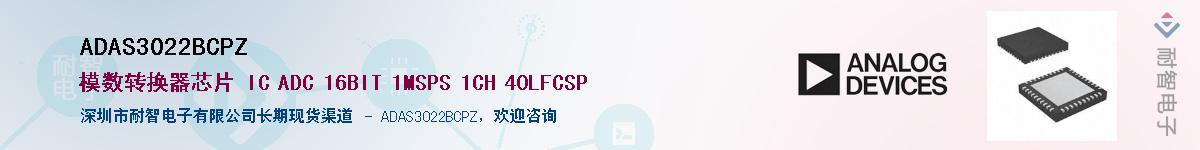 ADAS3022BCPZ������-�������