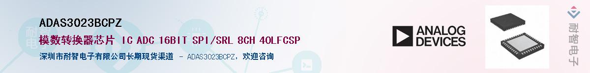 ADAS3023BCPZ����(y��ng)��-�������