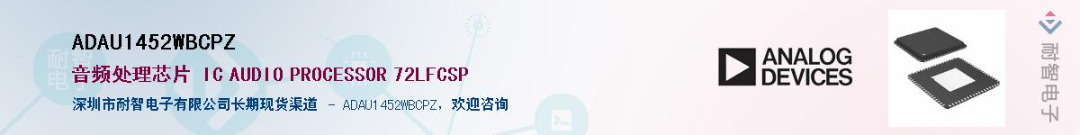 ADAU1452WBCPZ������-�������