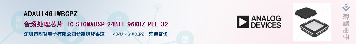 ADAU1461WBCPZ������-�������