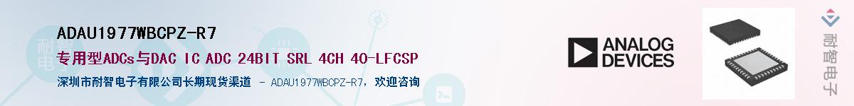 ADAU1977WBCPZ-R7������-�������