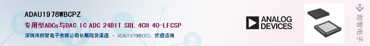 ADAU1978WBCPZ������-�������