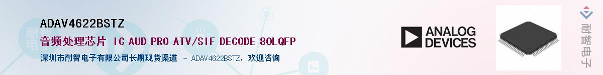 ADAV4622BSTZ������-�������