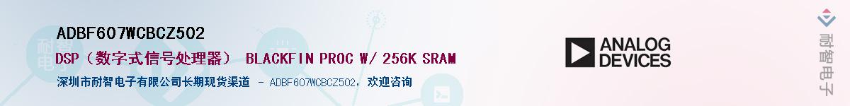 ADBF607WCBCZ502����(y��ng)��-�������