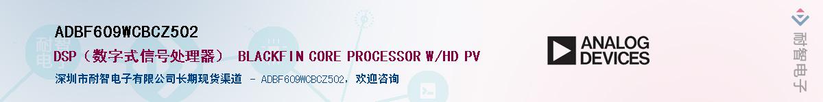 ADBF609WCBCZ502������-�������