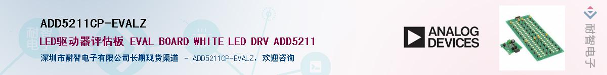 ADD5211CP-EVALZ������-�������
