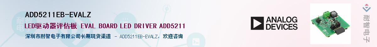 ADD5211EB-EVALZ������-�������