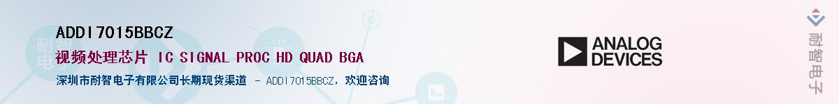 ADDI7015BBCZ������-�������