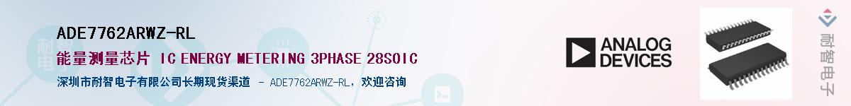 ADE7762ARWZ-RL������-�������