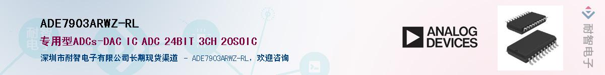 ADE7903ARWZ-RL������-�������