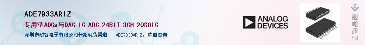 ADE7933ARIZ����(y��ng)��-�������