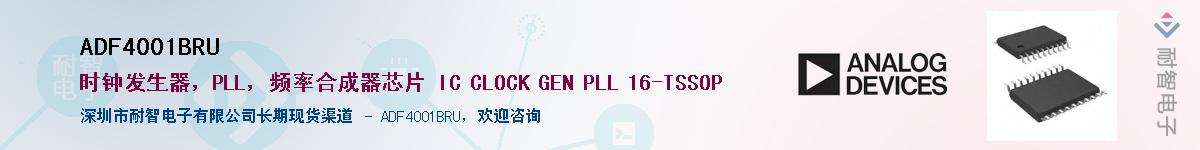ADF4001BRU������-�������