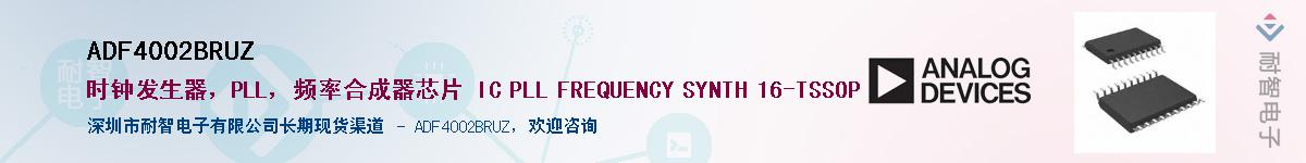 ADF4002BRUZ������-�������