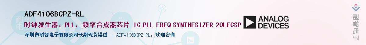 ADF4106BCPZ-RL������-�������