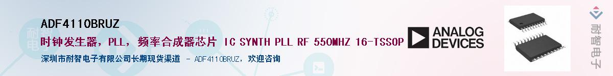 ADF4110BRUZ������-�������