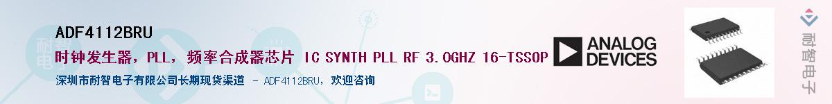 ADF4112BRU������-�������