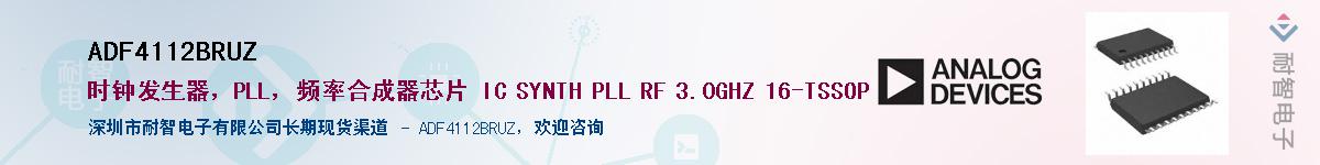 ADF4112BRUZ������-�������