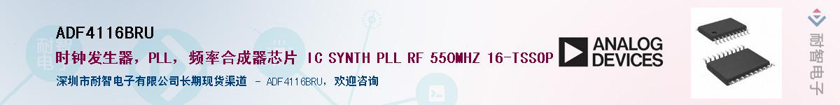 ADF4116BRU����(y��ng)��-�������