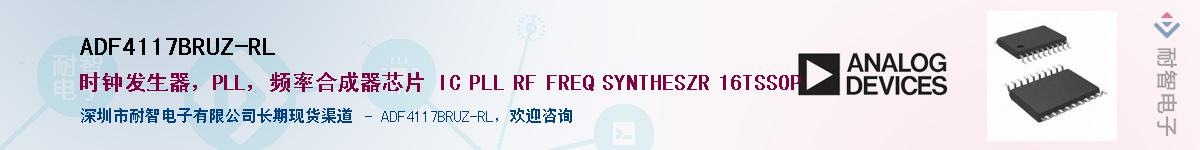 ADF4117BRUZ-RL������-�������