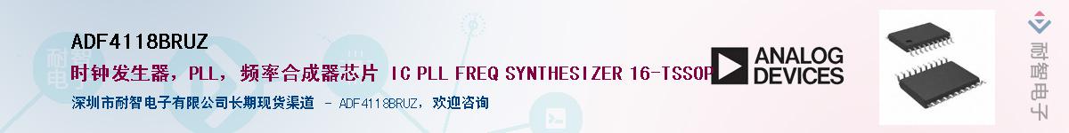 ADF4118BRUZ������-�������