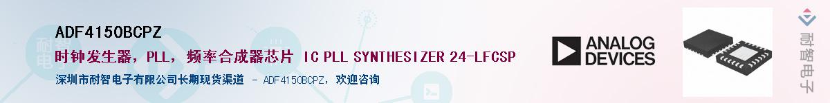 ADF4150BCPZ������-�������