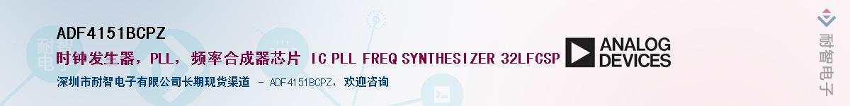 ADF4151BCPZ������-�������