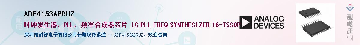 ADF4153ABRUZ������-�������