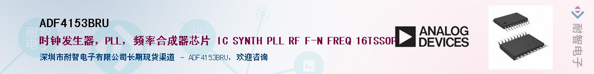 ADF4153BRU������-�������