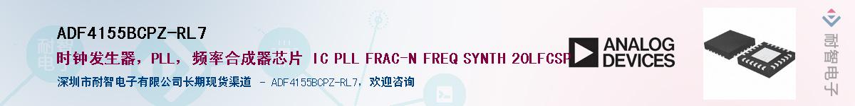 ADF4155BCPZ-RL7������-�������