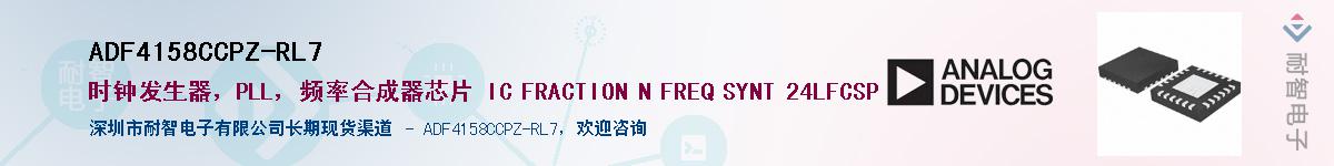 ADF4158CCPZ-RL7������-�������