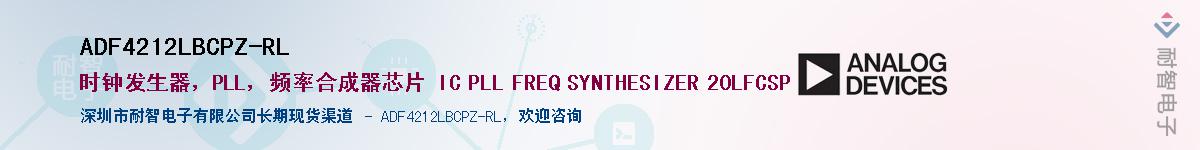 ADF4212LBCPZ-RL������-�������