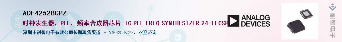 ADF4252BCPZ������-�������