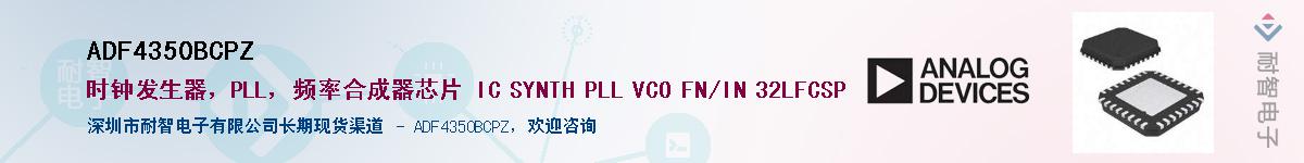 ADF4350BCPZ������-�������