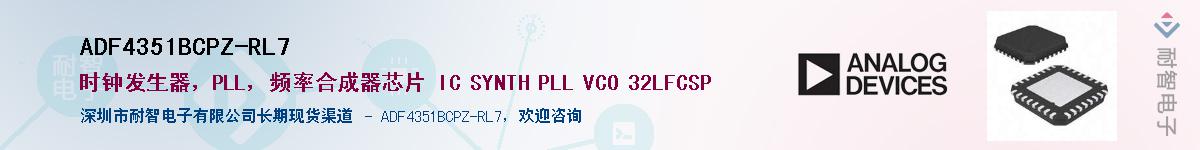 ADF4351BCPZ-RL7����(y��ng)��-�������