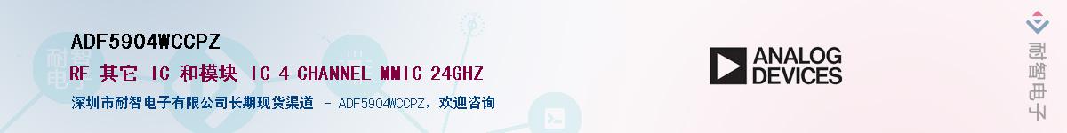 ADF5904WCCPZ����(y��ng)��-�������