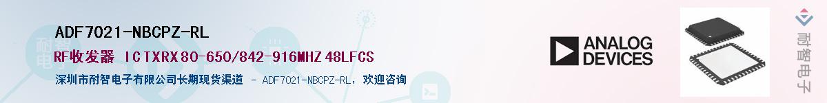 ADF7021-NBCPZ-RL����(y��ng)��-�������