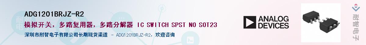 ADG1201BRJZ-R2������-�������