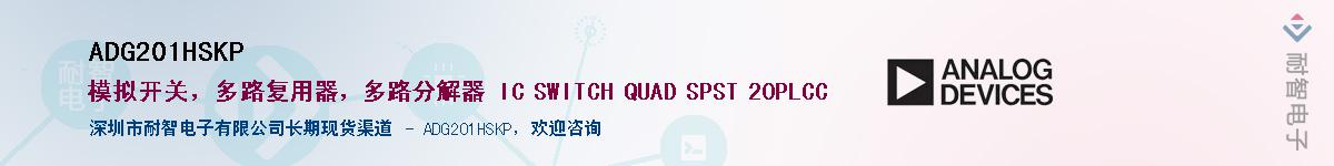 ADG201HSKP������-�������