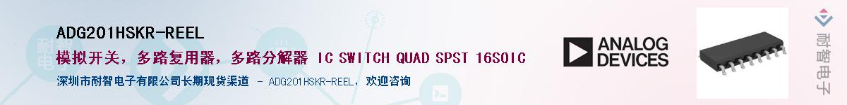 ADG201HSKR-REEL������-�������