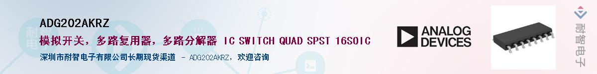 ADG202AKRZ������-�������