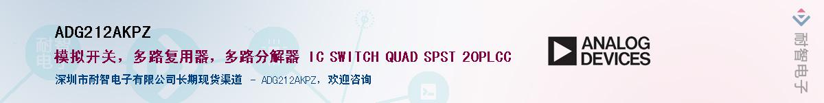 ADG212AKPZ������-�������